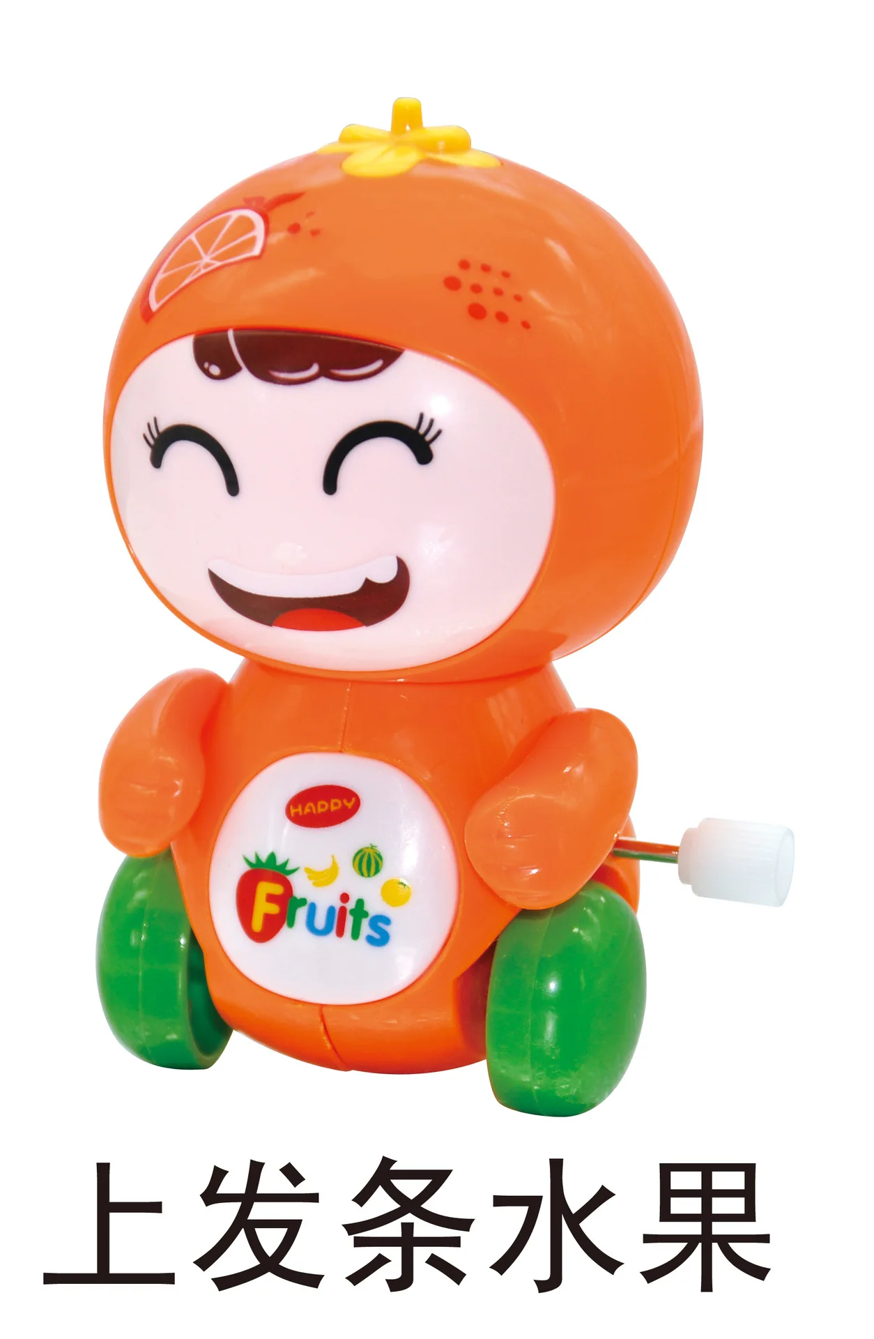 Juguete de relojería para niños, juguete de cuerda de dibujos animados, creativo, lindo carrito de muñecas de frutas, regalo de bebé de animales pequeños