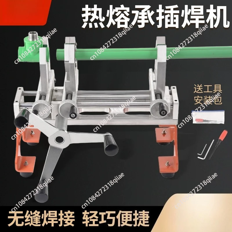 F63-110mm socket fusion machine Socket 110 pipe welding machine Portable Socket Welding Machine