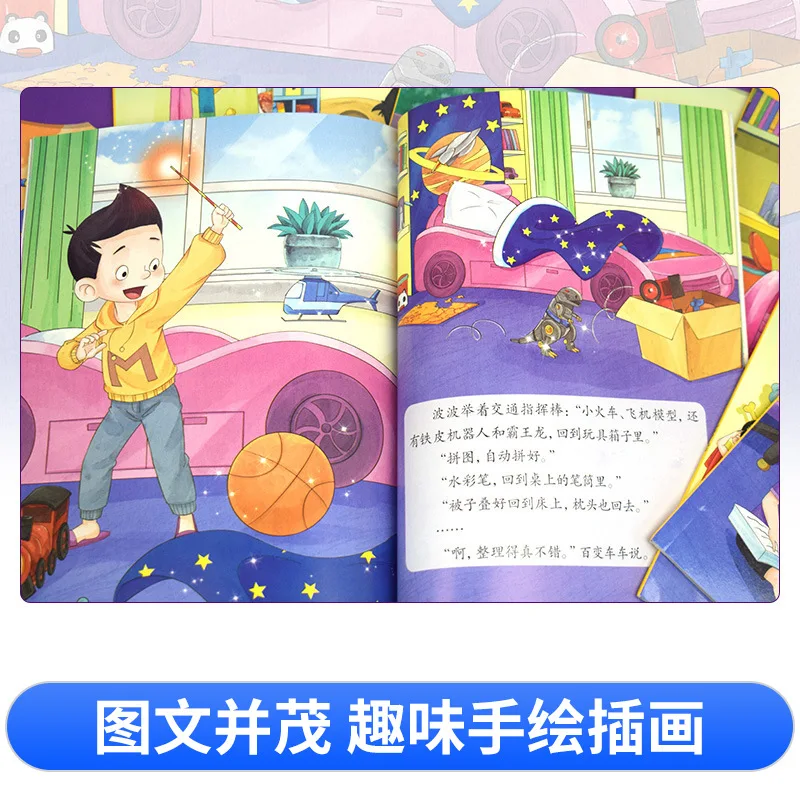 Versatile Cars 3-8 Year Old Children's Enlightenment Cognitive Early Education Children's Picture Books