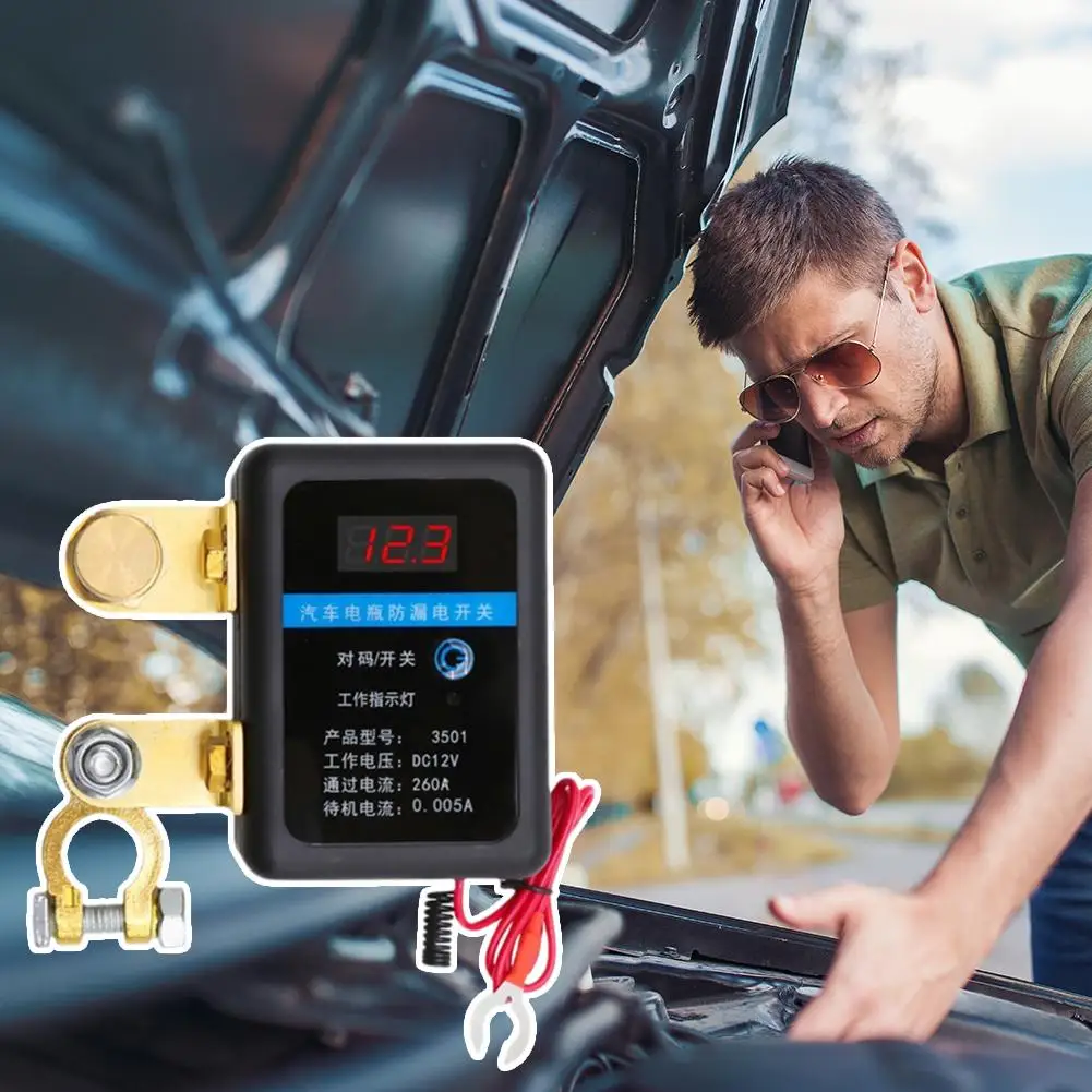 تيار مستمر 12 فولت بطارية عن بعد قطع 260A التلقائي انقطاع التيار الكهربائي سيارة عن بعد قطع البطارية لسيارة شاحنة SUV #2