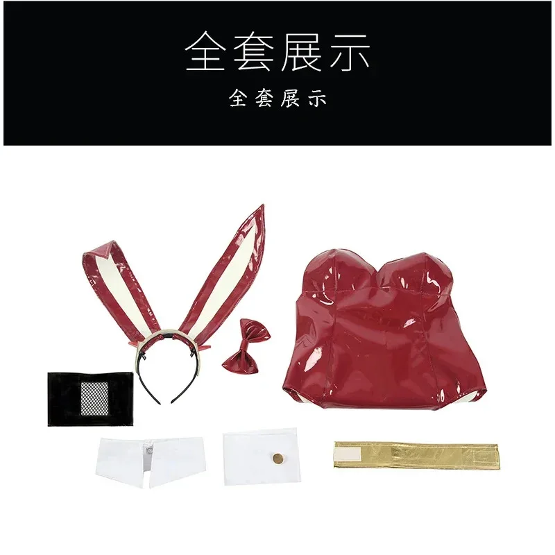 111 www حبيبي في فرانكس صفر اثنين الأرنب فتاة أنيمي تأثيري حلي 02 مثير المرأة بذلة بدلة جلدية حمراء حفلة الهالوين #4