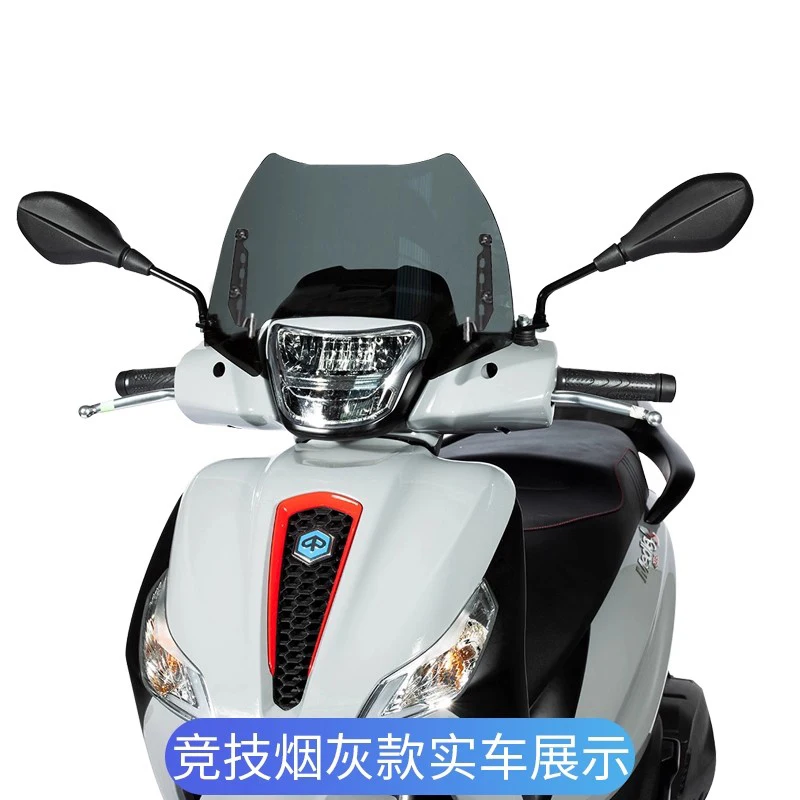 

For Piaggio Medley 2020-2022 Windshield High-Quality Glass Windscreen with Chest Protection for Scooter