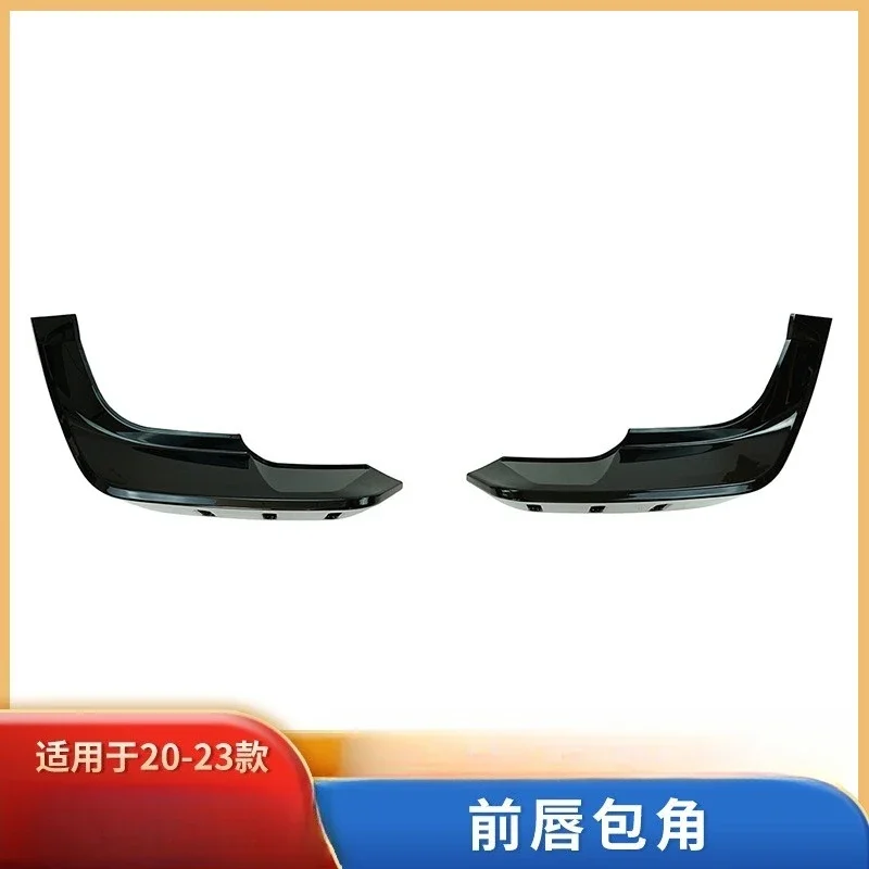 Suitable for 20 + 90 front bumper pneumatic blade exterior trim with accessories 110 front lip wrap angle