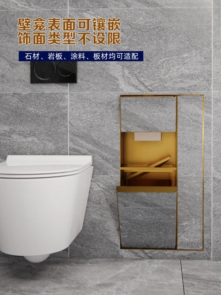 Toilet hidden trash can wall cabinet 304 stainless steel embedded in toilet tissue box high-end extremely narrow niche