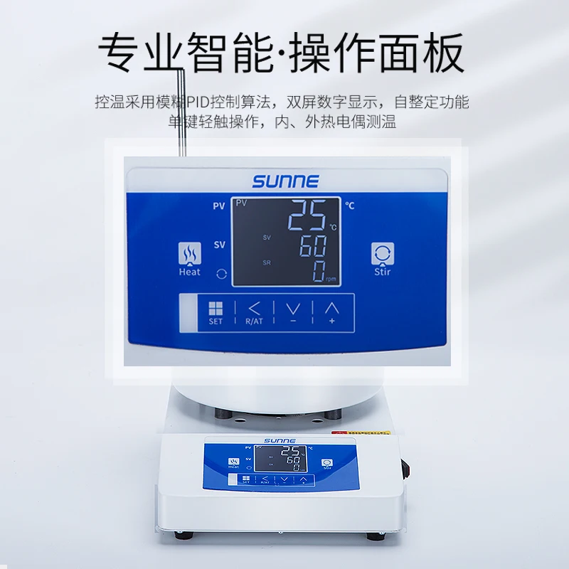 Small Intelligent Magnetic Stirrer Digital Constant‑Temperature Oil Bath Pot With Electric Heating Sleeve For Lab