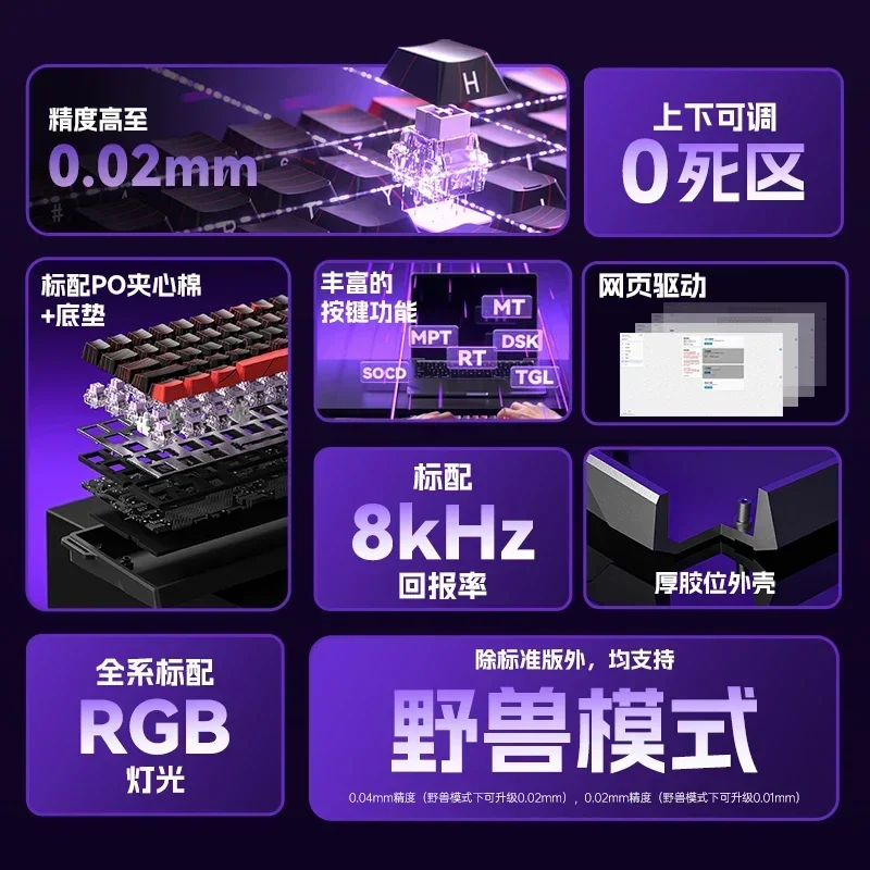 Aula Win 60/68He Magnetic Switch 8k Keyboard Wired Win60 68 New Custom Rgb Hot Swap Rt Esports Gamer Mechanical Keyboard Gifts
