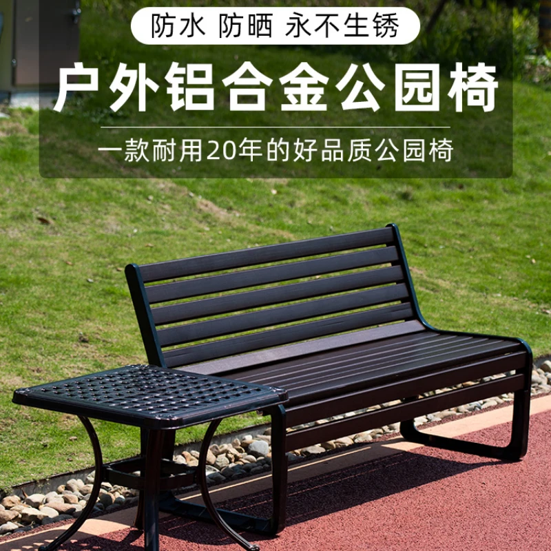 

Cast aluminum park chairs, courtyard outdoor benches, benches