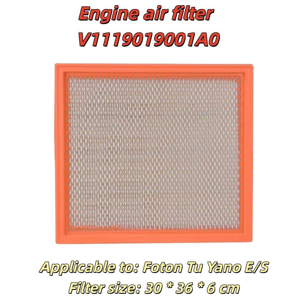 Foton Tu Yano Original Air Filter V1119019001A0 Engine air filter FV1119019001A0W0276 V1119019001A0