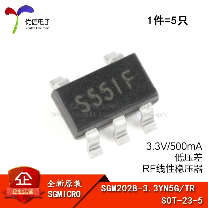 10piece SGM2028-3.3YN5G/TR  S55 SOT23-5 