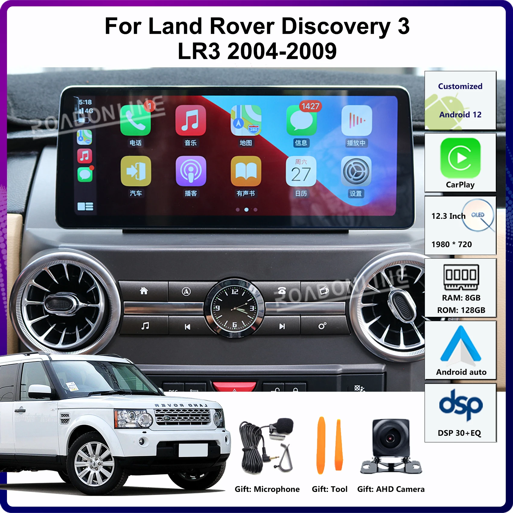 

12.3” Android 13 Qualcomm Car Radio Multimedia Player For Land Rover Discovery 3 LR3 2004-2009 GPS Stereo Receiver Support 4X4