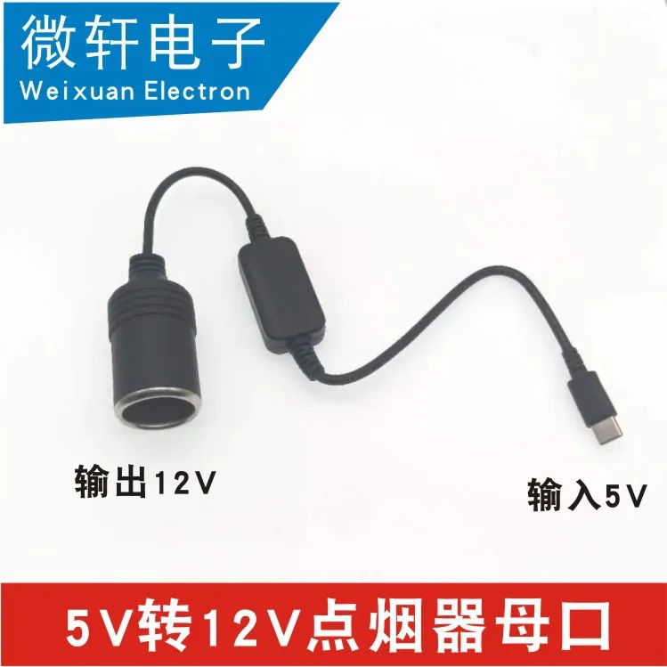 1pc 5V 2A USB To 12V Cigarette Lighter Socket USB Male to Female Cigarette Lighter Adapter Converter Car Electronics Accessories