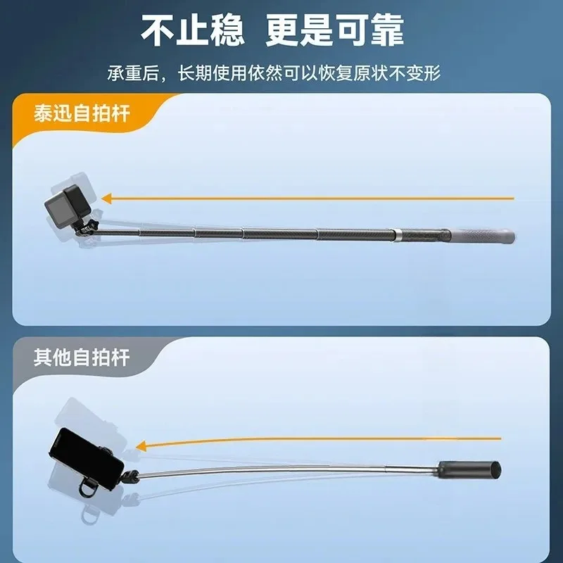 Taixun is compatible with GoPro 13/11/12 selfie stick holder telescopic ultra-light carbon fiber tripod DJI Actio