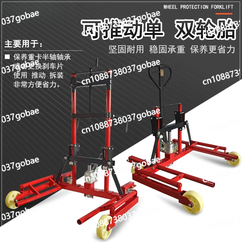 Wheel Forklift Truck Tire Mobile Truck Wheel Maintenance Tool Forklift