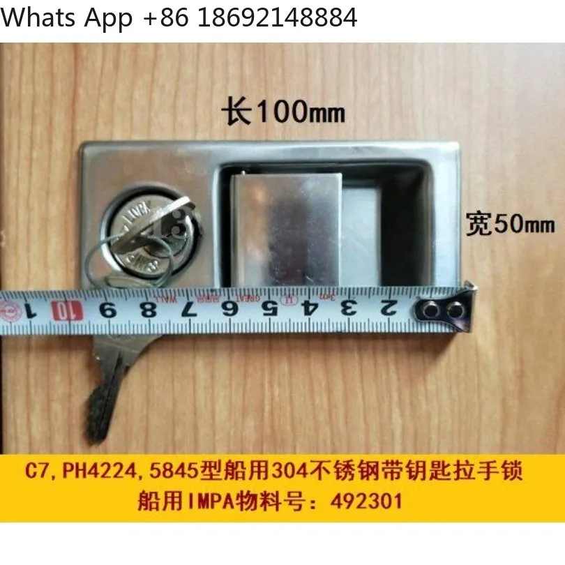C7, PH4224,5845 Stainless Steel Marine Yacht Handle Lock Flat Furniture Kitchen Lock Cabinet Lock with Keys