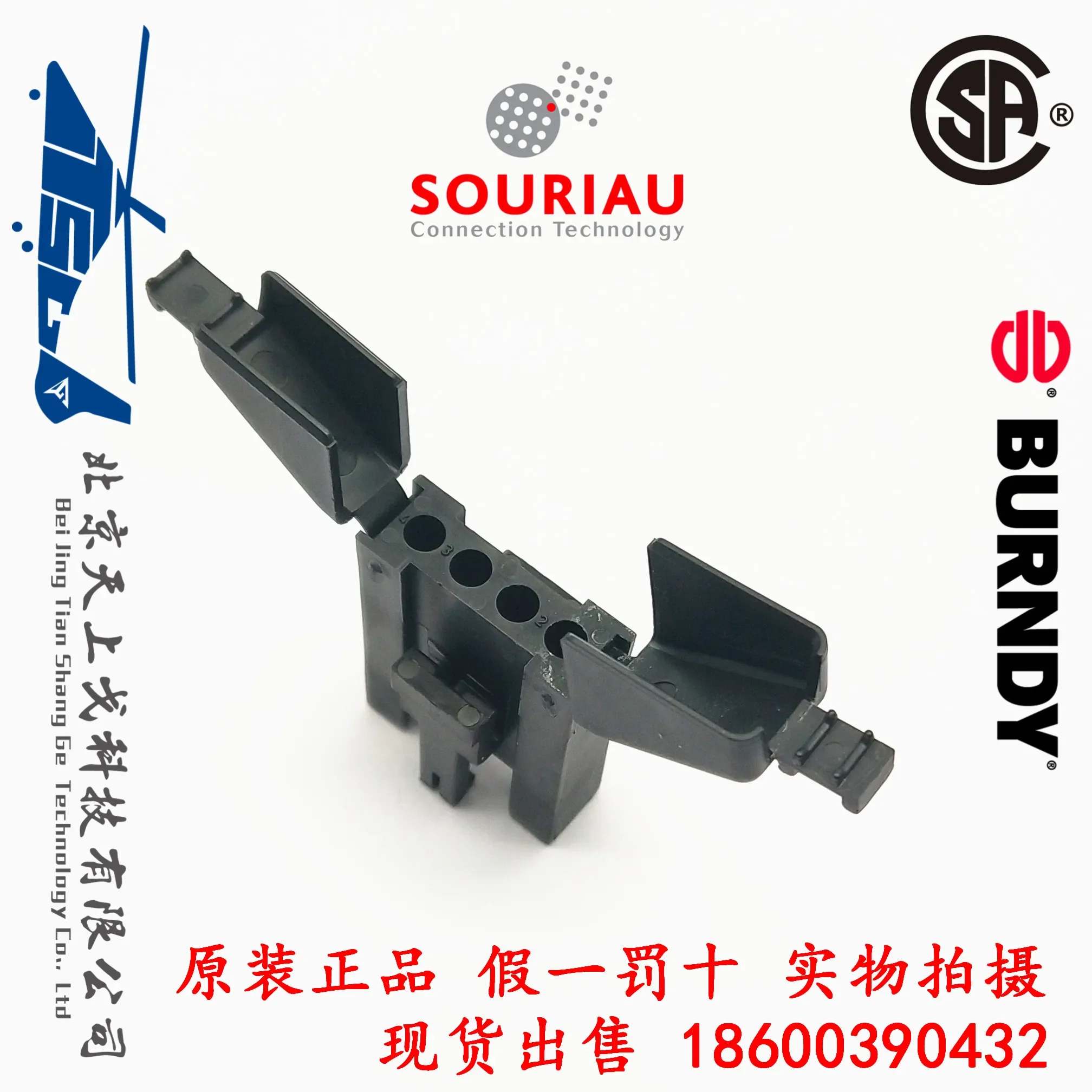 3PCS-SourIAU BURNDY Industrial 4-core black rectangular connector with tail clip SMS4PDH1 SMS4PDH-1