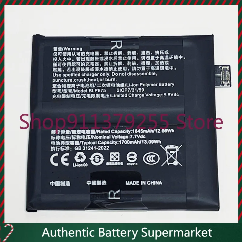 

7,7 В 3400 мАч BLP675 для Oppo Find X 256G/512G Super Flash Edition, CPH1871, CPH1875, PAFT10, аккумулятор PAHM00