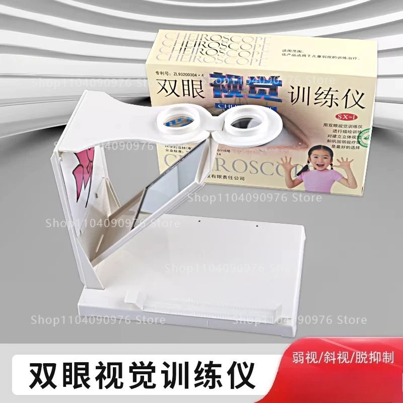Binocular Vision Orthoptics Trainer for Simultaneous and Fusion Vision Stereoscope Device