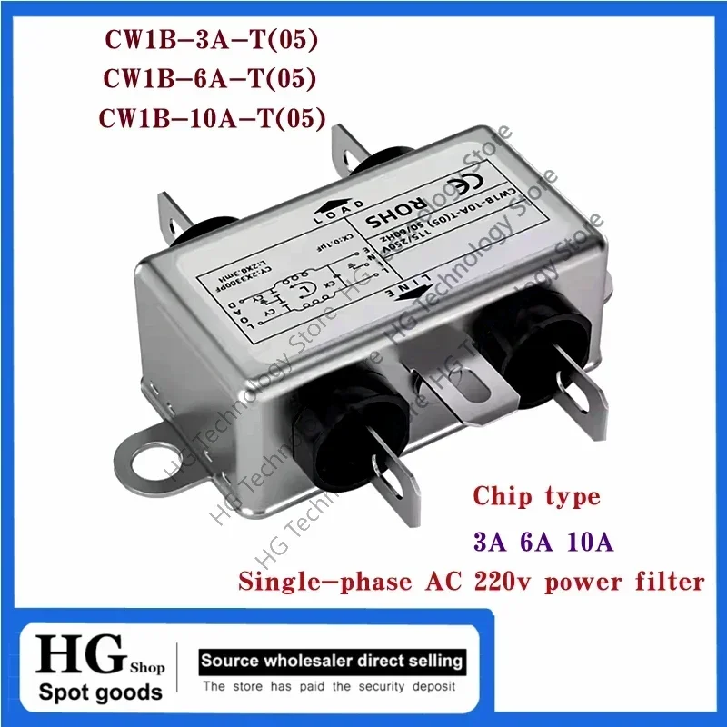 Single-phase power filter CW4L2-S(005)3A to 40A Terminal type 220v AC EMI Power Supply Anti-interference Harmonic Purifier CW4L2