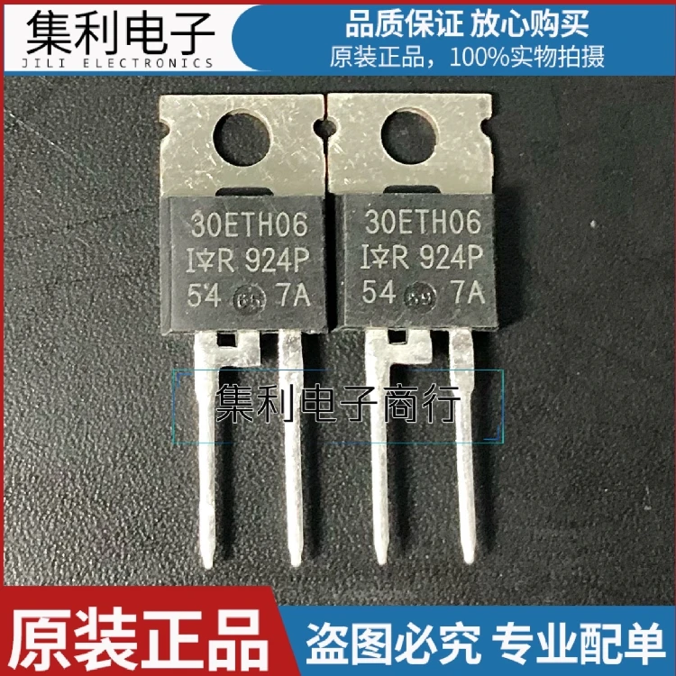 5PCS/Lot  30ETH06  TO-220  30A600V