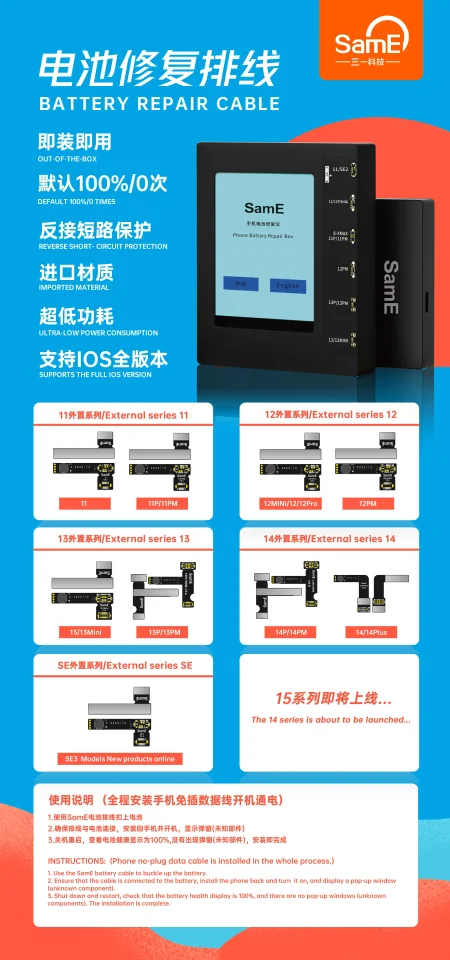 SamE – réparation de batterie flexible pour iPhone 11 12 13 14 15 Plus Pro Max, suppression de la batterie d'avertissement, câble flexible externe, réparation de remplacement - AliExpress