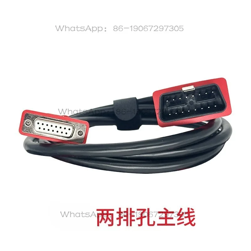 MS908/MS906/909Lite/908PRO test main cable OBD diagnostic data cable 909C
