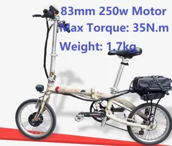 High Speed Motor Suitable for Dahon 412 Folding Bike 83mm Motor Q85SX 24V/36V250W Front Hub Motor 14inch 16inch