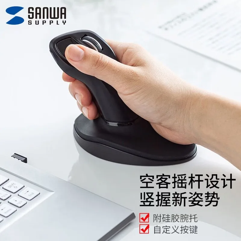 Ergonomic wireless mouse, vertical vertical grip, custom buttons, car gear handle design, suitable for large hands