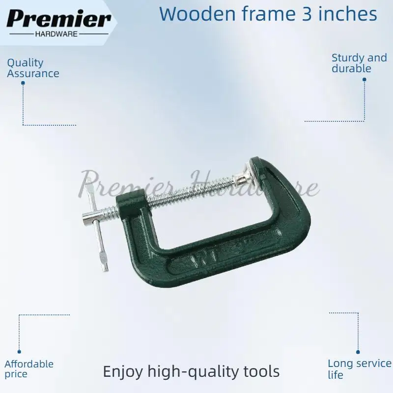 ตัวหนีบโลหะแบบปรับได้ขนาด 3 นิ้ว สำหรับงานหนัก ตัวหนีบแบบ C สำหรับงานช่างไม้มืออาชีพ อุปกรณ์และเครื่องมือสำหรับงานไม้