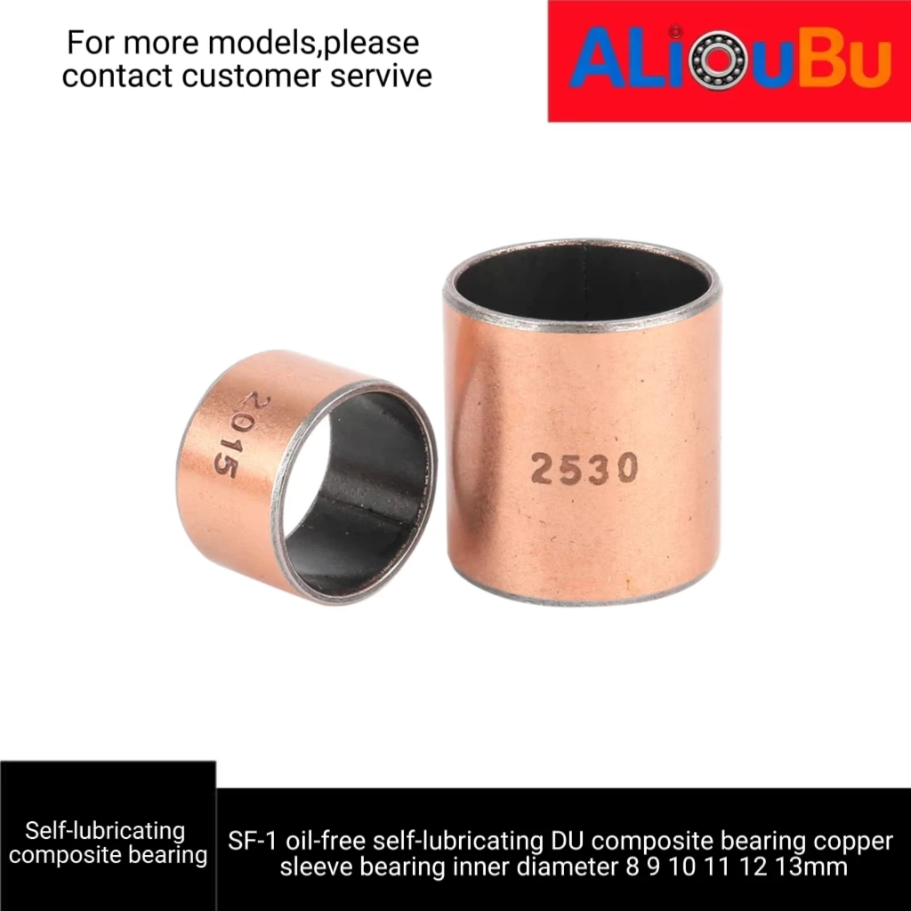 SF-1 oil-free self-lubricating DU composite bearing copper sleeve bearing wear-resistant copper inner diameter8 9 10 11 12 13 14