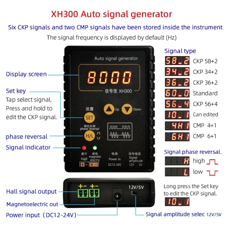

Automotive Generator Hall Sensors Simulators with Adjustable Frequency Crankshaft Sensors for Engine Diagnostics