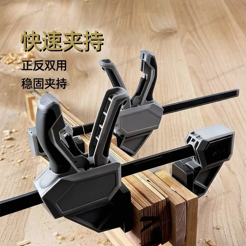 For Medium Quick Clamp Woodworking Fixture Industrial Grade One Hand Quick Clamp Clamp 5