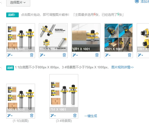 

2PC/Set 1/2" 12.7MM Shank Milling Cutter Wood Carving Tongue Groove Router Bit Wood Milling Cutter Flooring Knife Woodworking