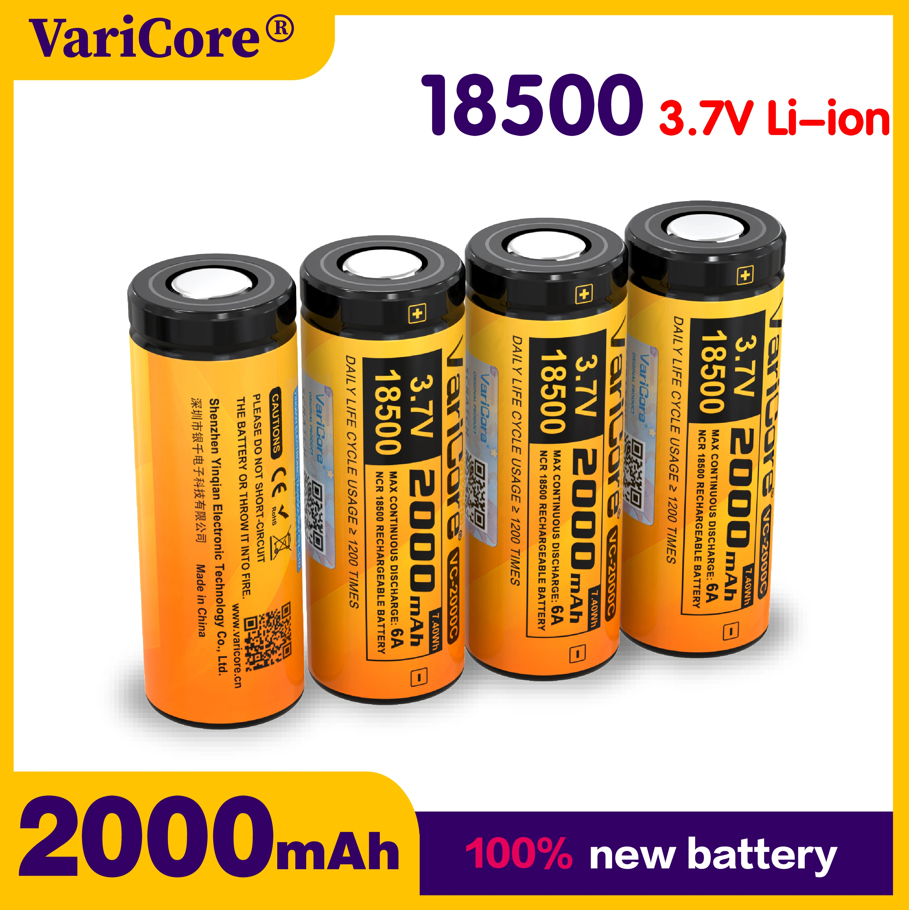 بطارية 18500 2000 مللي أمبير 3.7 فولت قابلة لإعادة الشحن مقاومة لدرجات الحرارة العالية والمنخفضة قابلة لإعادة الشحن إلى السعة-VariCore