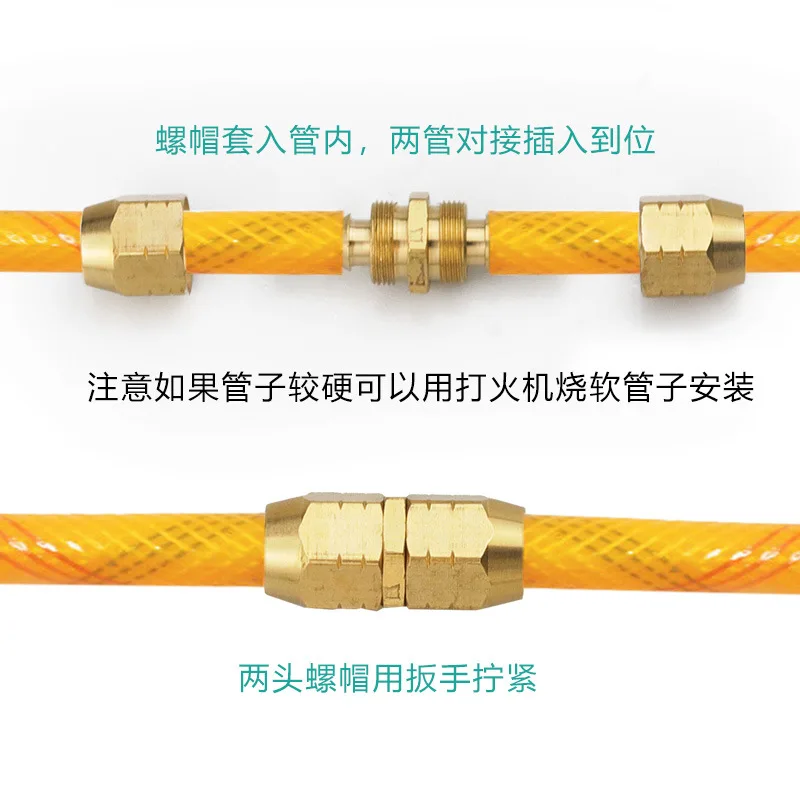 Brass high pressure charging pipe copper joint pressure-free pipe copper joint burst pipe leakage remediation joint car wash pip