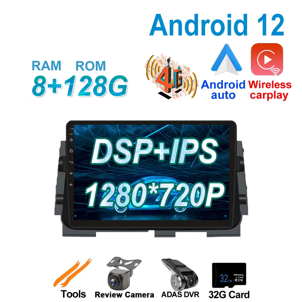 

Android 12 For NISSAN MICRA KICKS 2017 2018 2019 Car Radio Stereo Player Navigation Multimedia DSP IPS BT GPS No DVD