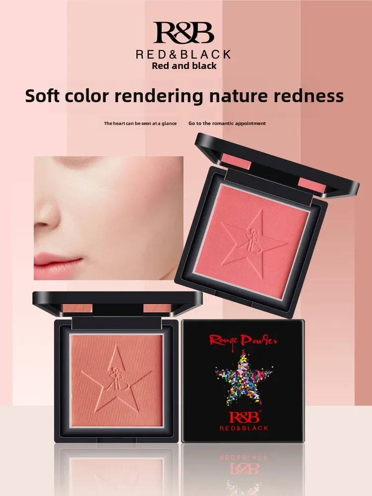 Red and black feather soft and transparent monochrome powder blusher high gloss facelift plate integrated eye shadow matt sun