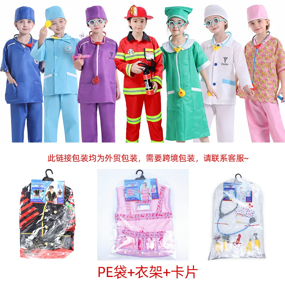 Children's surgical uniforms in stock, kindergarten police chefs, pilots, lawyers, doctors, cosplay performance costumes