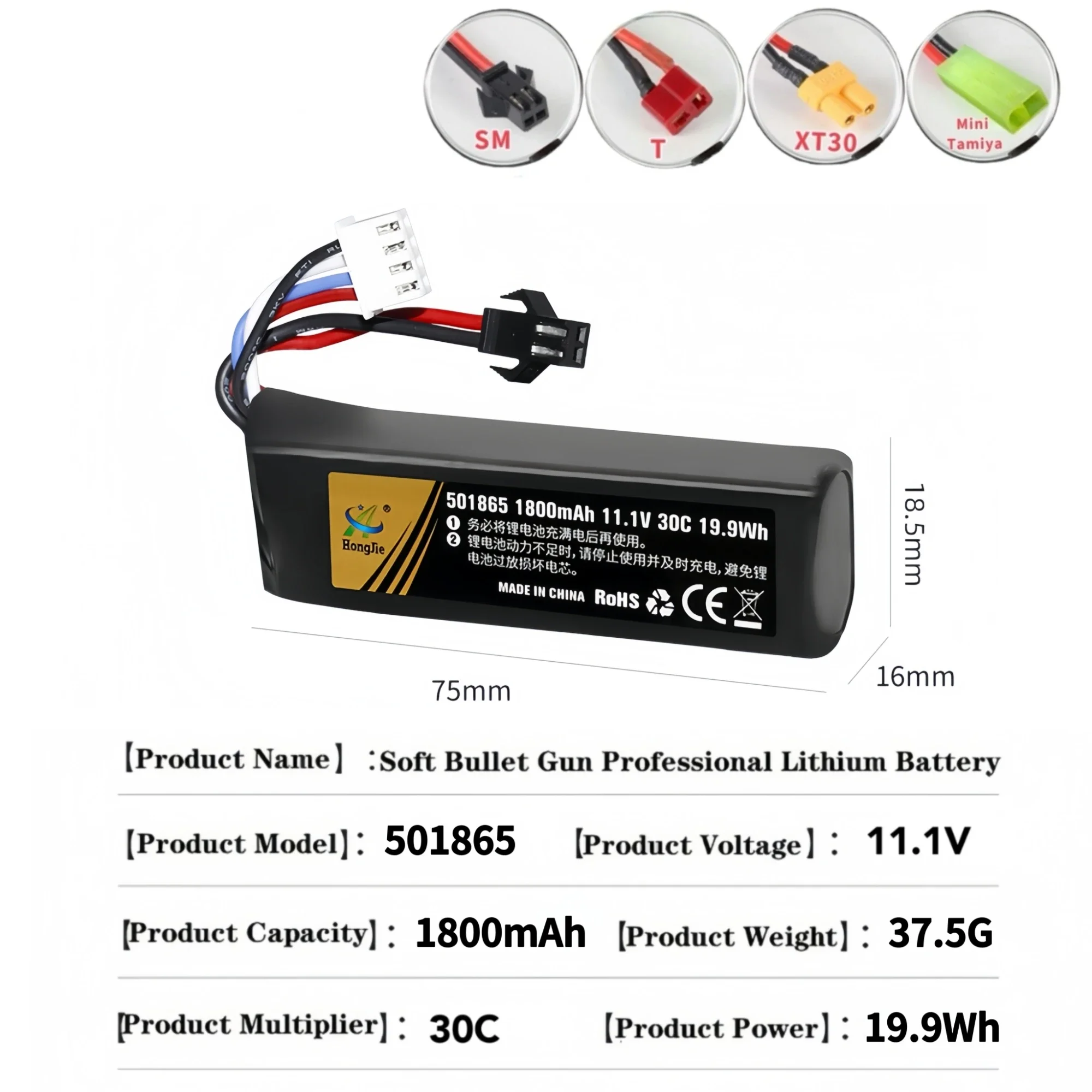 Lipo Battery for Water Gun Airsoft 11.1V 1800mAh with USB charging cable for Soft bullet gun Remote control boat model Chainsaw