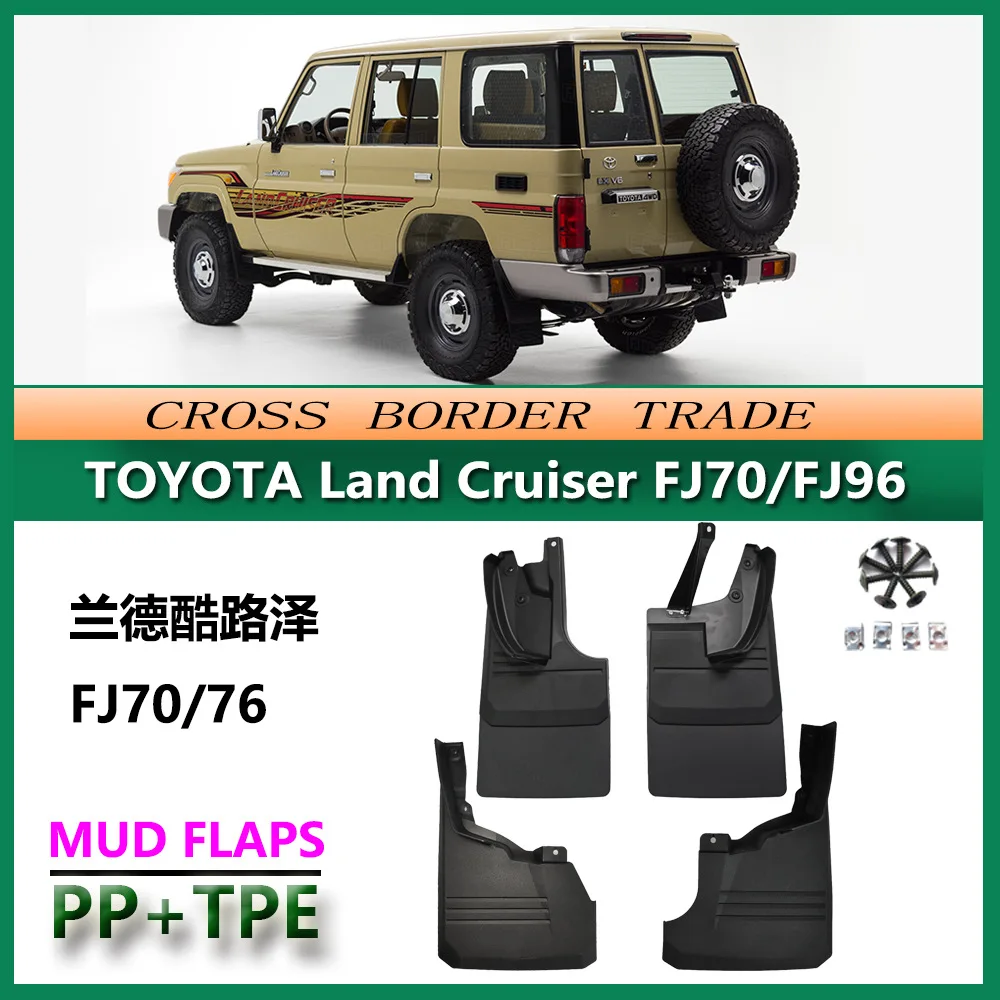 For Toyota Land Cruiser FJ70 FJ76 Mud Flaps Heavy Duty Splash Guards Set of 4 Vintage Style for Off-Road 4x4 SUV