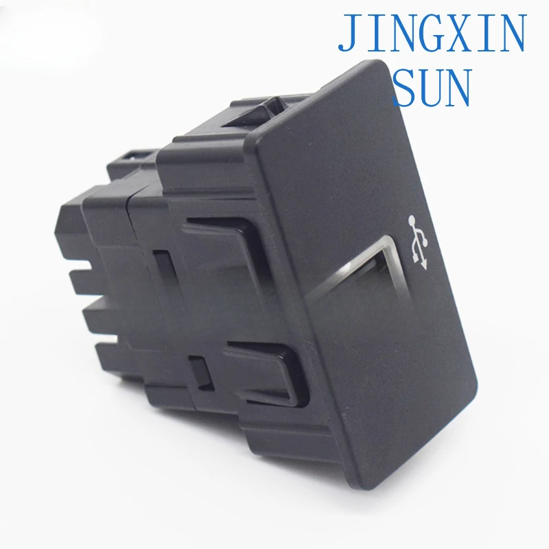 Car loading accessories multimedia module interface, suitable for car USB multimedia module interface