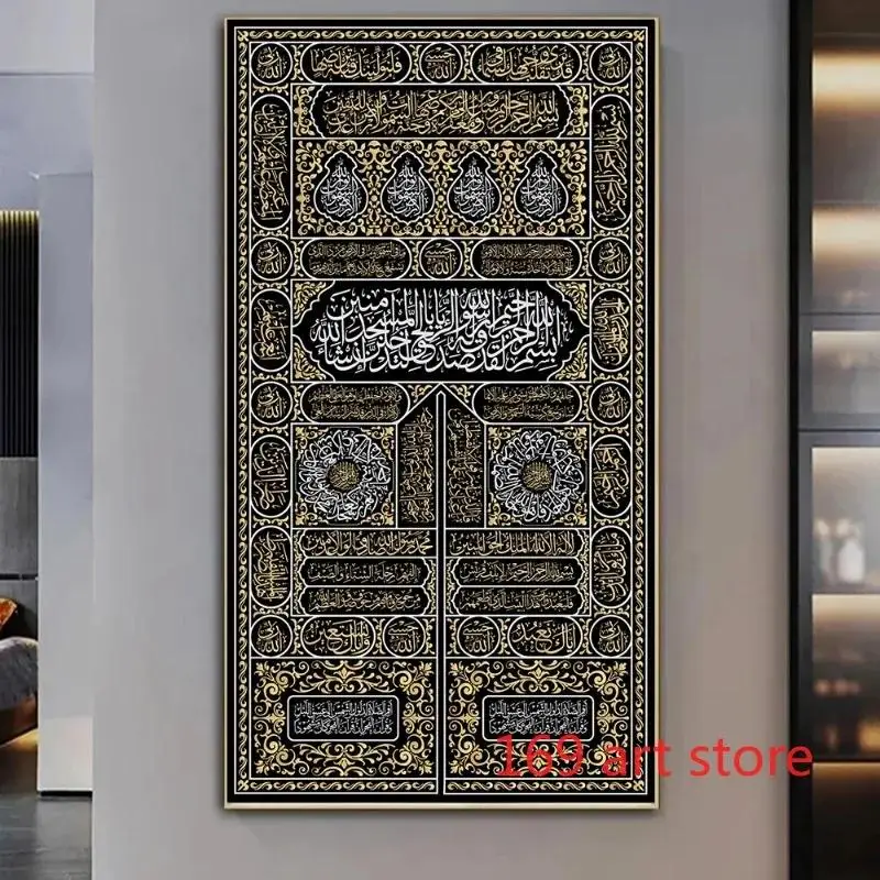 Kiswa Kaaba Mecca Islamic Arabic Calligraphy Door Art Poster Canvas Painting  Wall Prints Picture for Room Home Decor  Elegant R