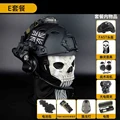 SET E