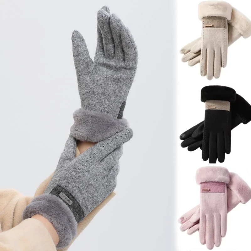 Touch-screen Knitted Thickened Gloves Padded Version of The Cold Warm Wool Material Outdoor Cycling Equipment New Women's Gloves