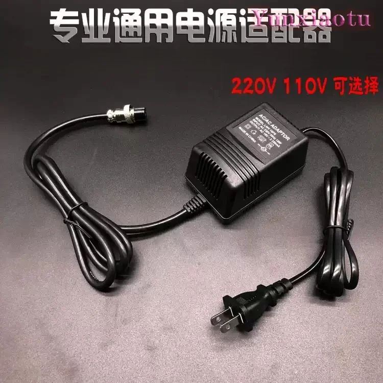 F4 F7 Mixer Power Supply MG166CX Adapter CT80S MG82CX Dual 18V Universal Transformer