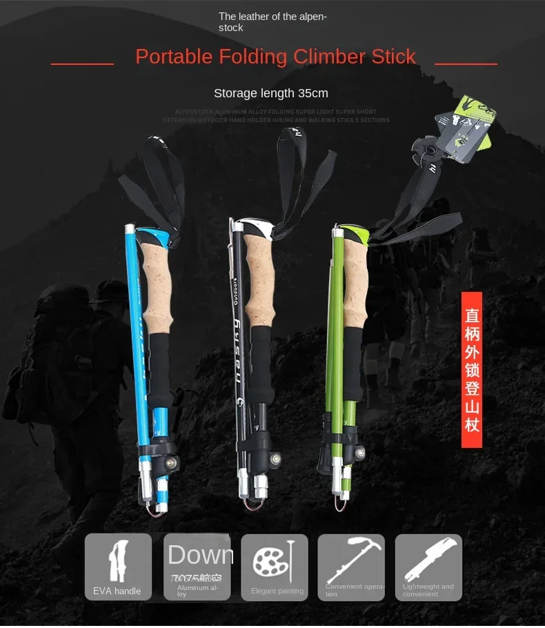 

JUNGLE KING CY1411 New Lightweight folding climbing cane, carbon fiber cane, external lock fixed for hiking and mountaineering