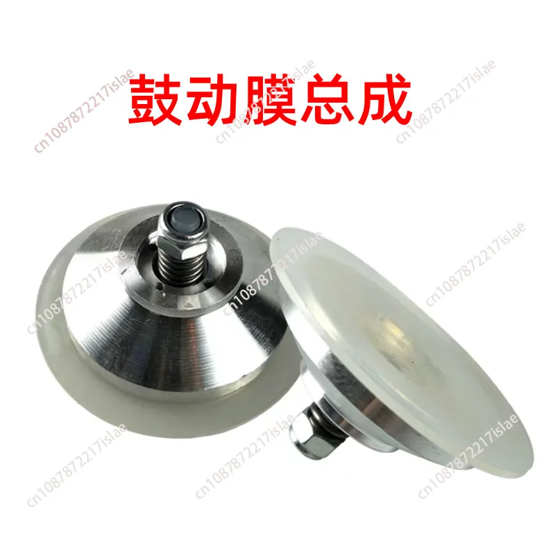 Diaphragm Moving Film Assembly Tympanic Membrane for Airless Paint Sprayer