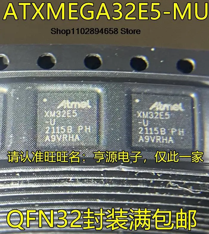 

5PCS ATXMEGA32E5-MU XM32E5-U QFN32 AVR