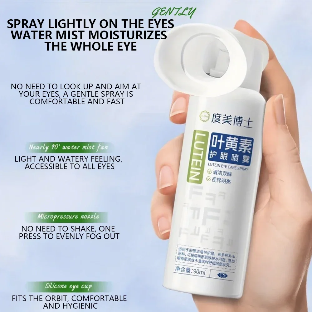 

5 шт. DR.DMY Lutein спрей для глаз, средство для ухода за глазами, снимает усталость и сухость, очищает глаза, мытье глаз для комфорта и гигиены