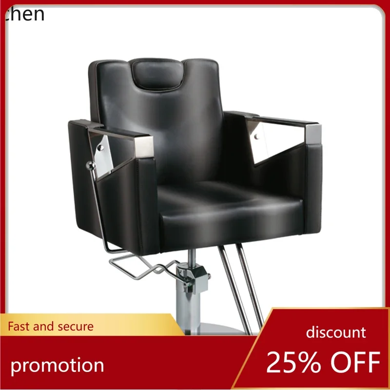 HT barber shop chair simple and comfortable hair cutting chair hair salon special lift