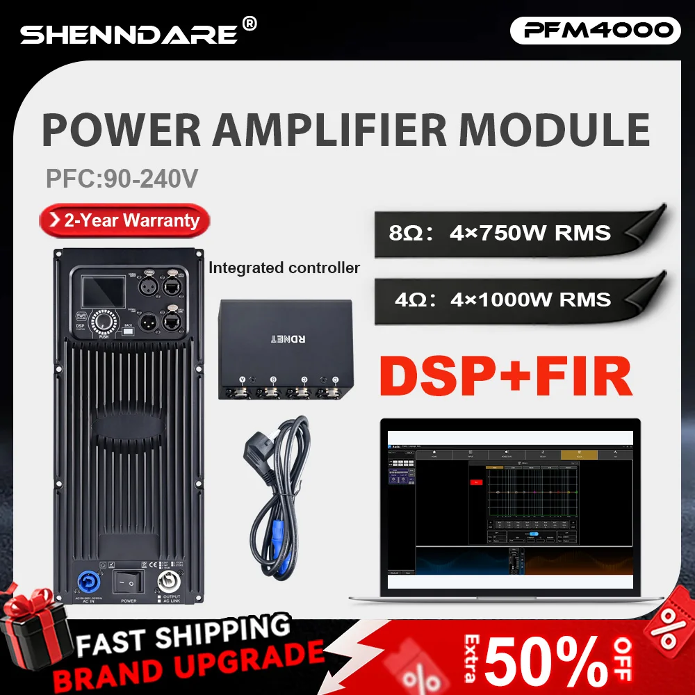 PFM4000+CQ390 Professional DSP Active Digital Power Amplifier Module 4-Ch With FIR Subwoofer Module 4x750W 8OHM LAN Control
